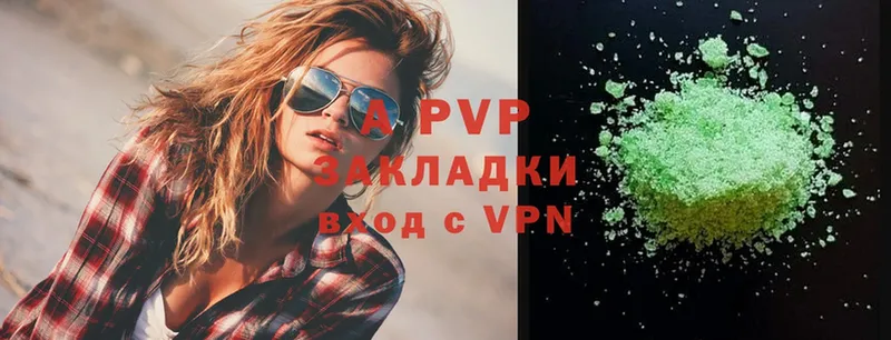 Все наркотики Сим Канабис  АМФ  Меф  COCAIN  Alpha PVP 