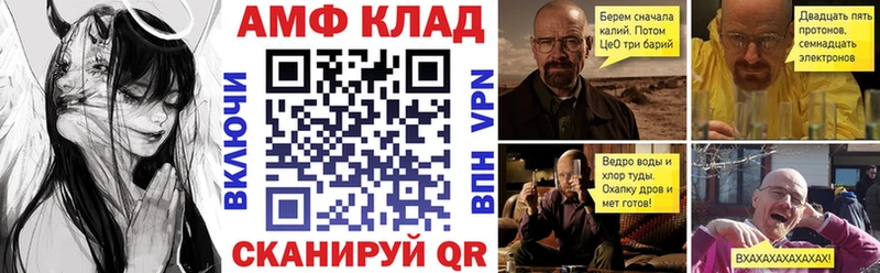 АМФЕТАМИН 97%  дарк нет телеграм  Сим  цены  