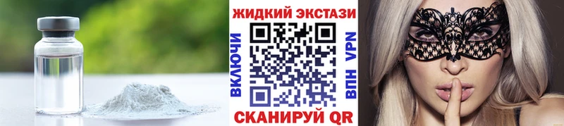 Бутират Butirat  Сим 