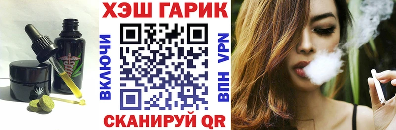 Еда ТГК марихуана  Сим 