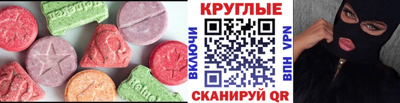 Экстази TESLA Сим