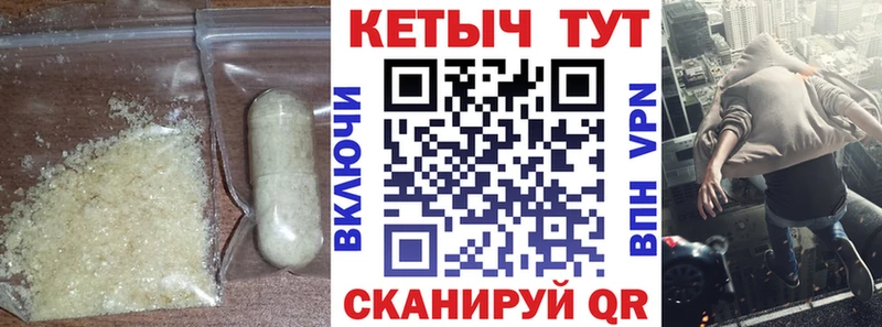 КЕТАМИН ketamine  купить наркотик  Сим 