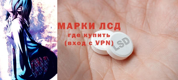 таблы Осташков