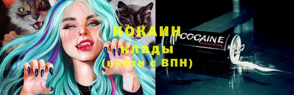 меф VHQ Осинники