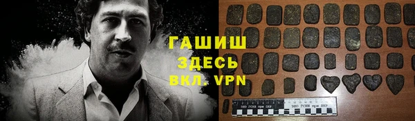 меф VHQ Осинники
