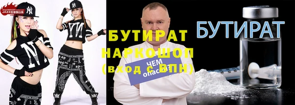 соль курить ск Нягань