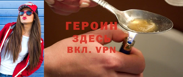 меф VHQ Осинники