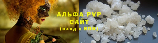 меф VHQ Осинники