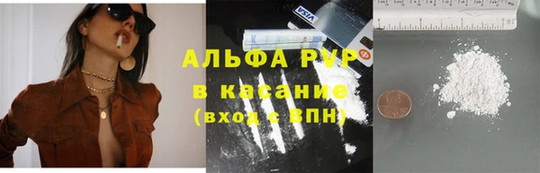 меф VHQ Осинники