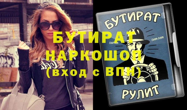 меф VHQ Осинники