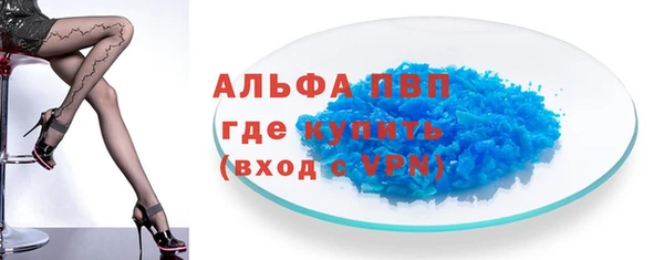 таблы Осташков
