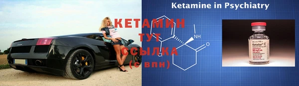 меф VHQ Осинники