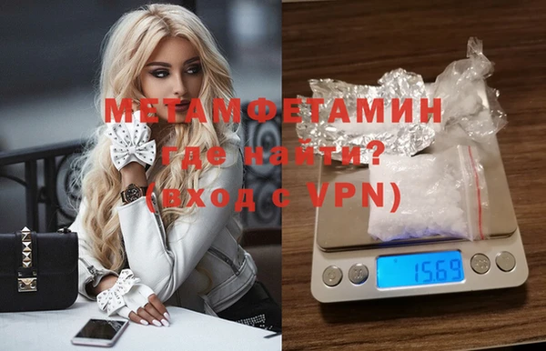 меф VHQ Осинники
