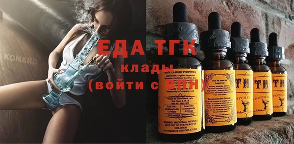 таблы Осташков