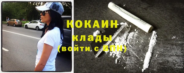 меф VHQ Осинники