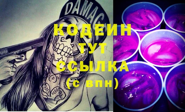 таблы Осташков