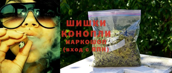 меф VHQ Осинники