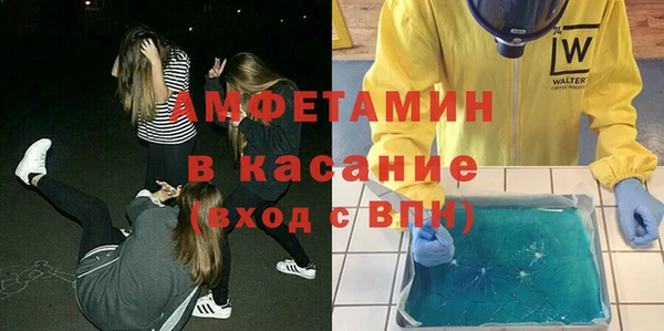 таблы Осташков