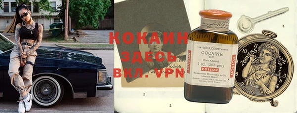 меф VHQ Осинники