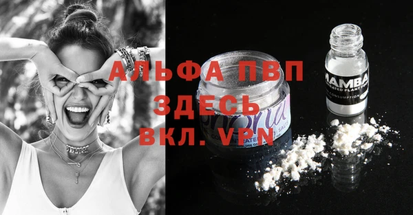 таблы Осташков