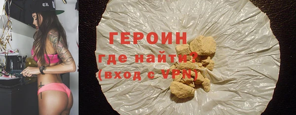 меф VHQ Осинники