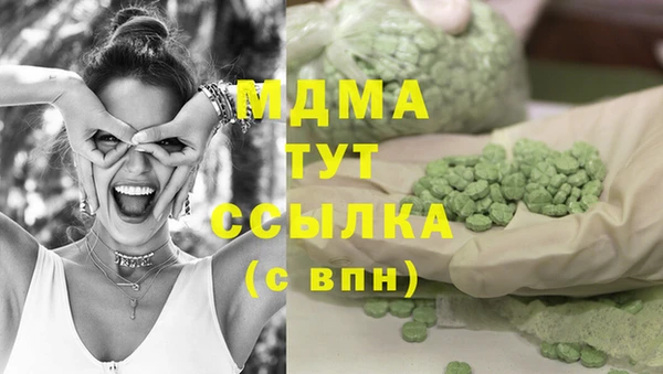 таблы Осташков