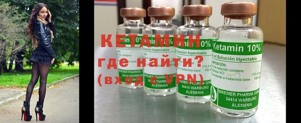 меф VHQ Осинники
