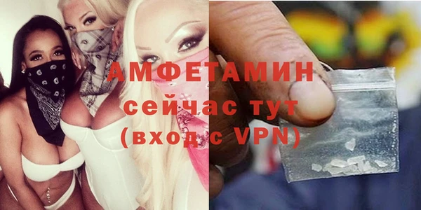 таблы Осташков