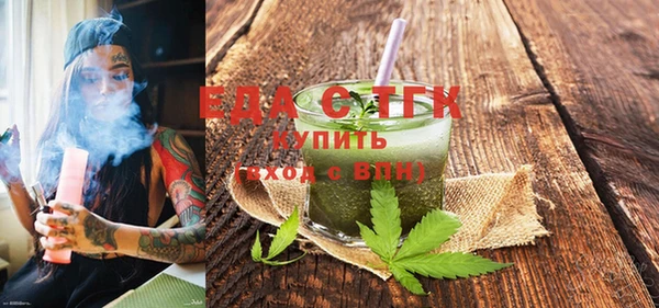таблы Осташков