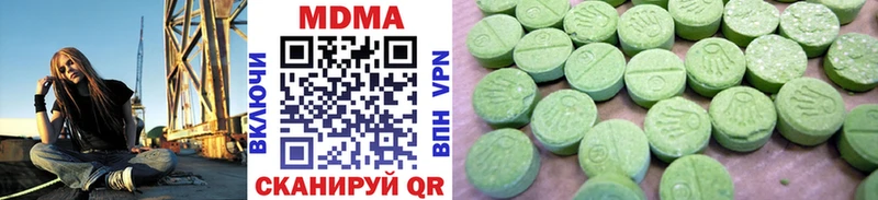 МДМА молли  где продают наркотики  Сим 