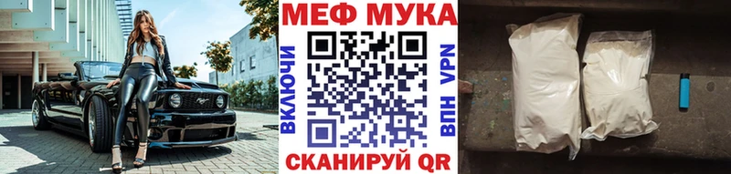 Мефедрон мяу мяу  Сим 