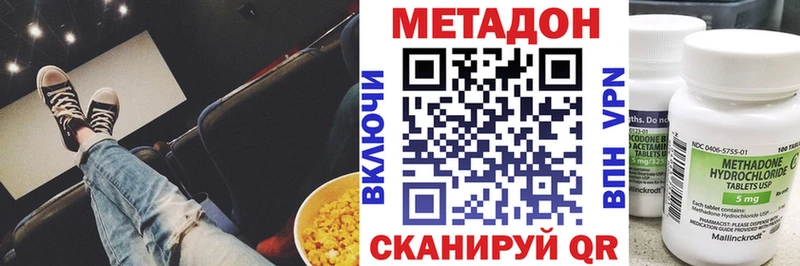 где найти наркотики  Сим  KRAKEN ONION  Метадон methadone 