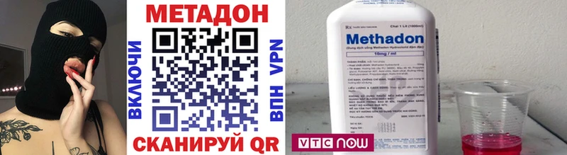 МЕТАДОН methadone Сим