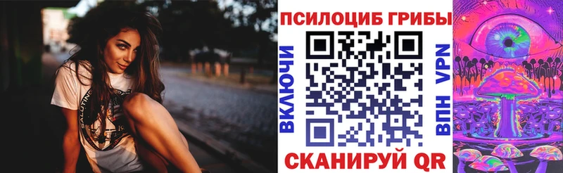 Галлюциногенные грибы мухоморы Сим